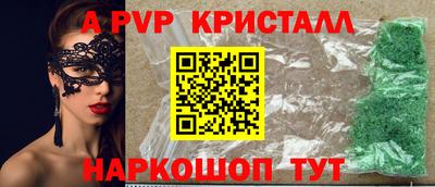 амфетамин Аргун