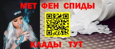 стафф Апшеронск