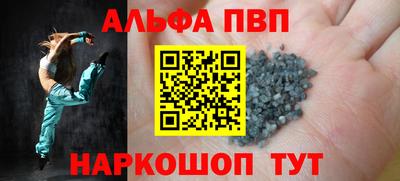 герыч Апшеронск
