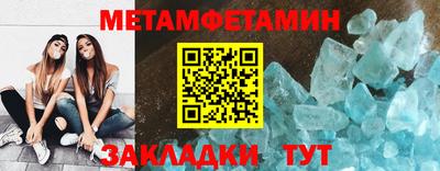 MDMA Апрелевка