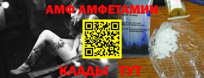 герыч Апшеронск