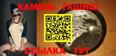 герыч Апшеронск