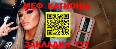 герыч Апшеронск