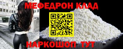 герыч Апшеронск