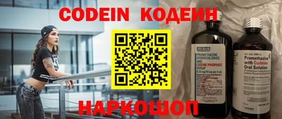 герыч Апшеронск