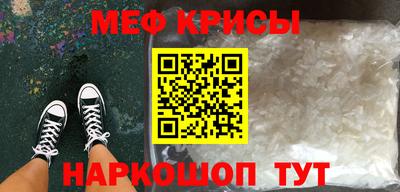 амфетамин Аргун
