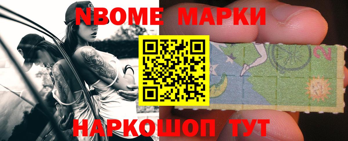ЛСД экстази кислота Бердск