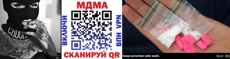 где можно купить наркотик  Бердск  MEGA как зайти  МДМА crystal 