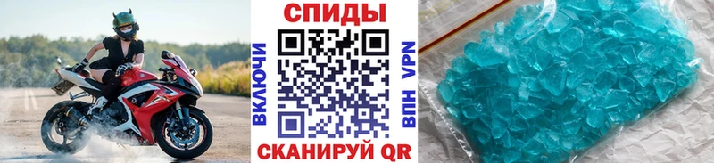 ссылка на мегу как зайти  Бердск  МЕТАМФЕТАМИН пудра 
