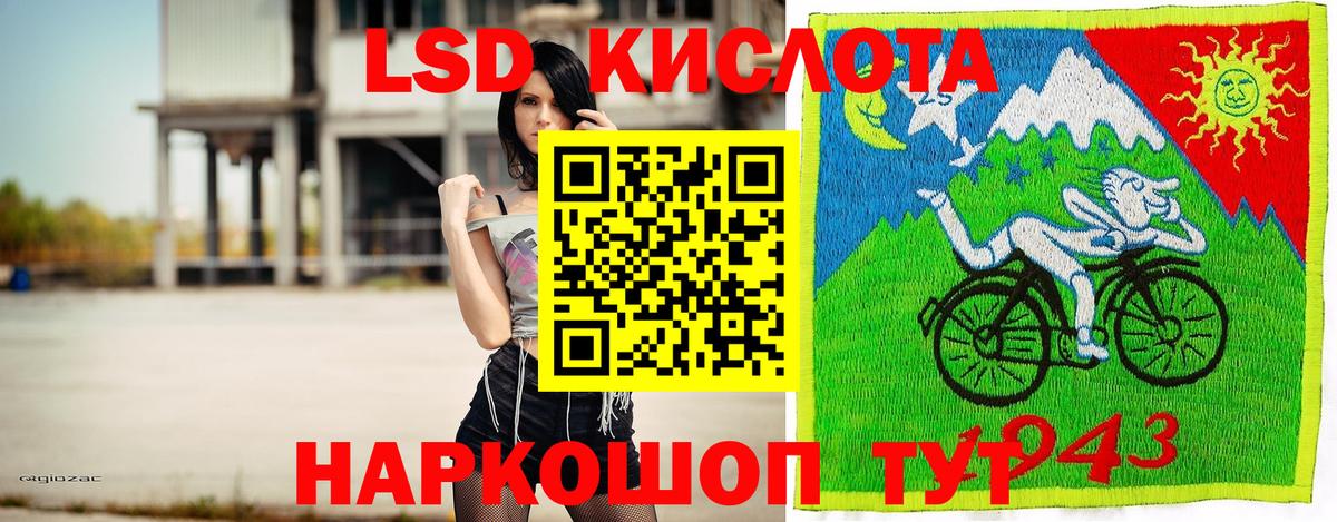 Марки 25I-NBOMe 1,5мг  Марки 25I-NBOMe 1,5мг  Вход с VPN  Бердск 