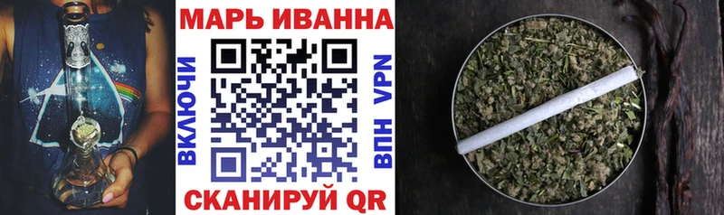 Марихуана OG Kush  гидра ТОР  Бердск 