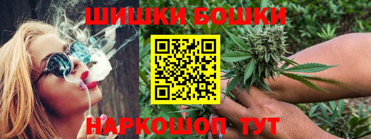 МАРИХУАНА Bruce Banner Бердск