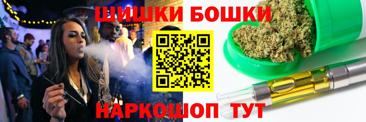 Конопля Ganja  Конопля Amnesia  Бердск  Бошки марихуана тримм 